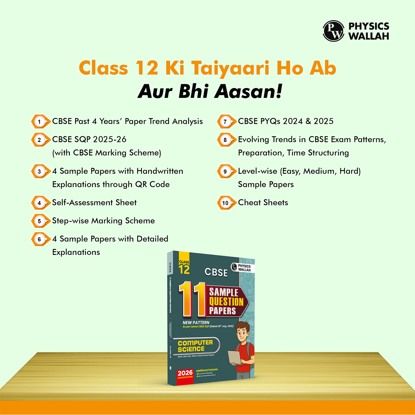 CBSE 12  Sample Question Papers Class 12 Computer Science For 2026 Board Exam (As Per Latest SQP Dated 30 July 2025) | 2024, 2025 Solved Paper, Mind Maps, Stepwise Marking