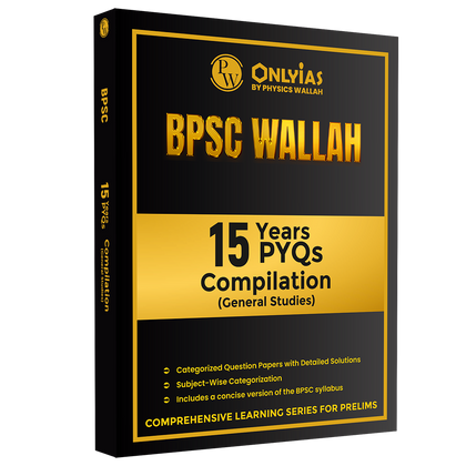 BPSC Prelims books
