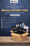 NEET 2026 Comeback Kit Mission 100