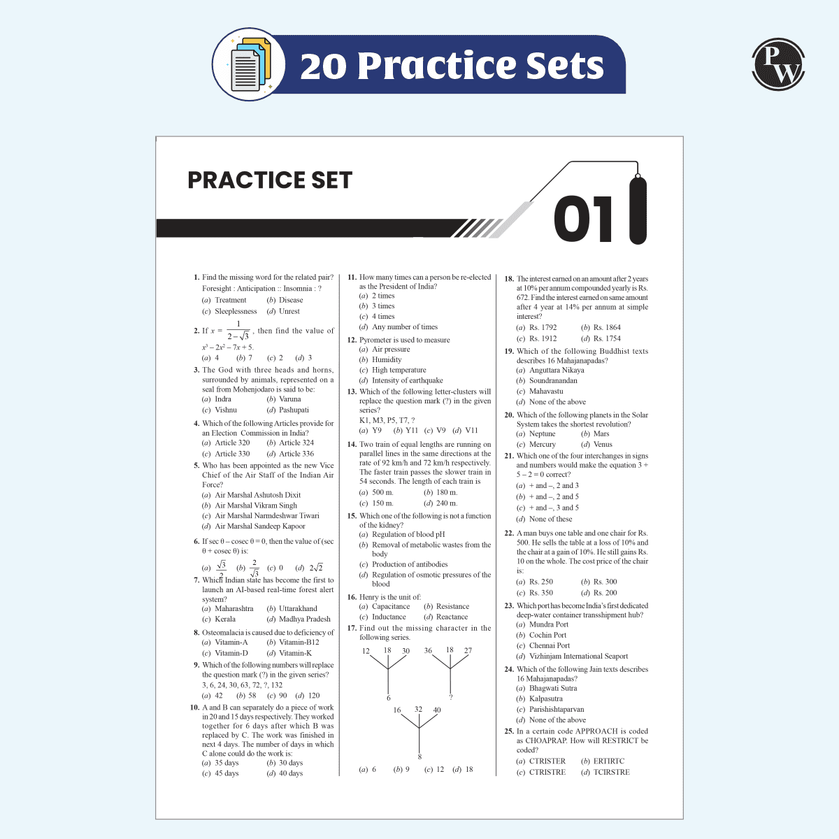 RRB NTPC CBT-2 (Non-Technical Popular Categories) 20 Practice Sets & 10 Solved PapersFor 2025 Exam English