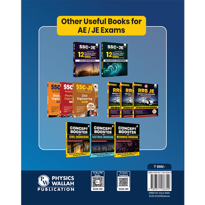 AE/JE Books