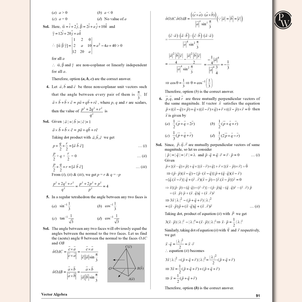 Prayas For JEE Main & Advanced Droppers Mathematics Modules with Solutions Combo Set of 8 Books (2025 Edition)