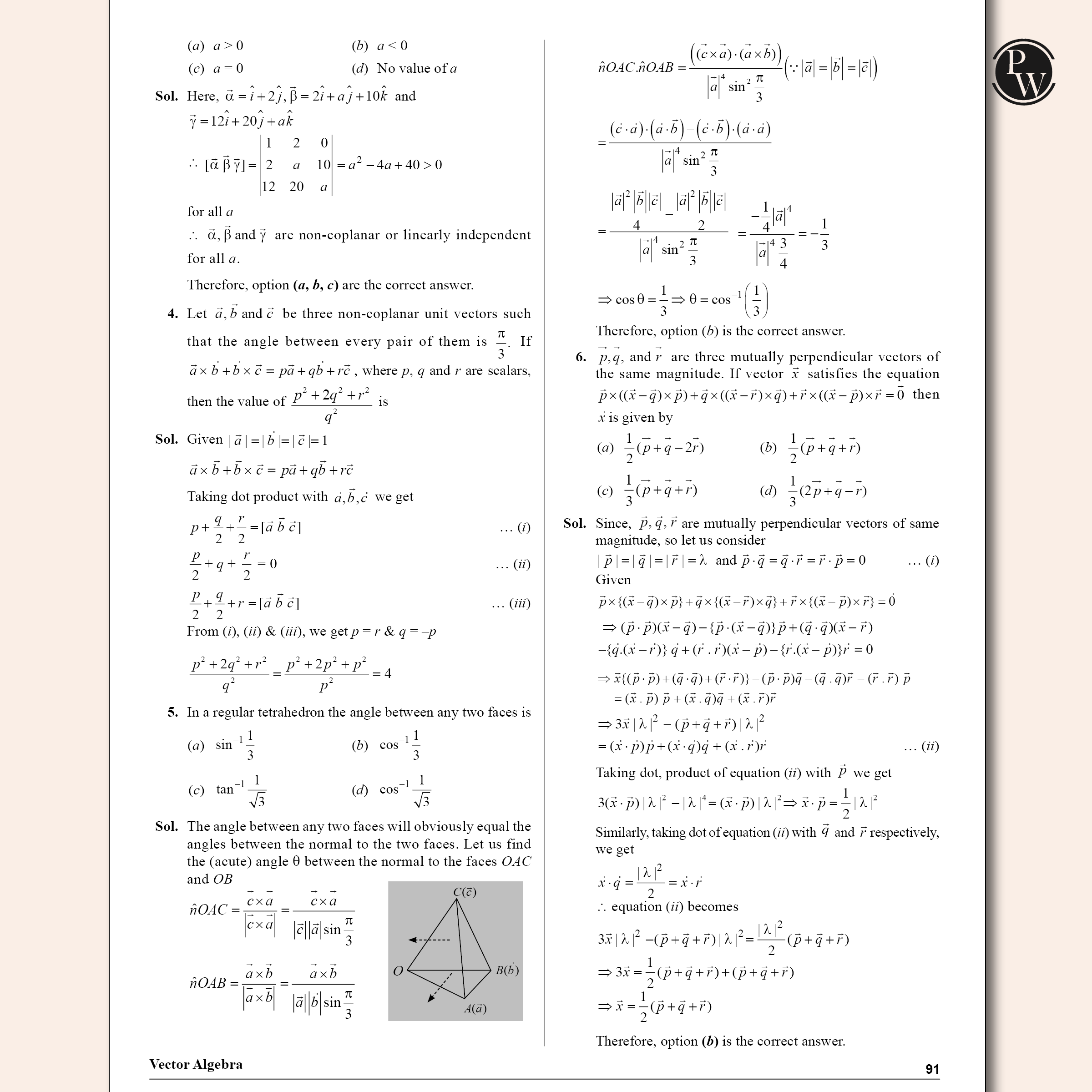Prayas For JEE Main & Advanced Droppers Mathematics Modules with Solutions Combo Set of 8 Books (2025 Edition)