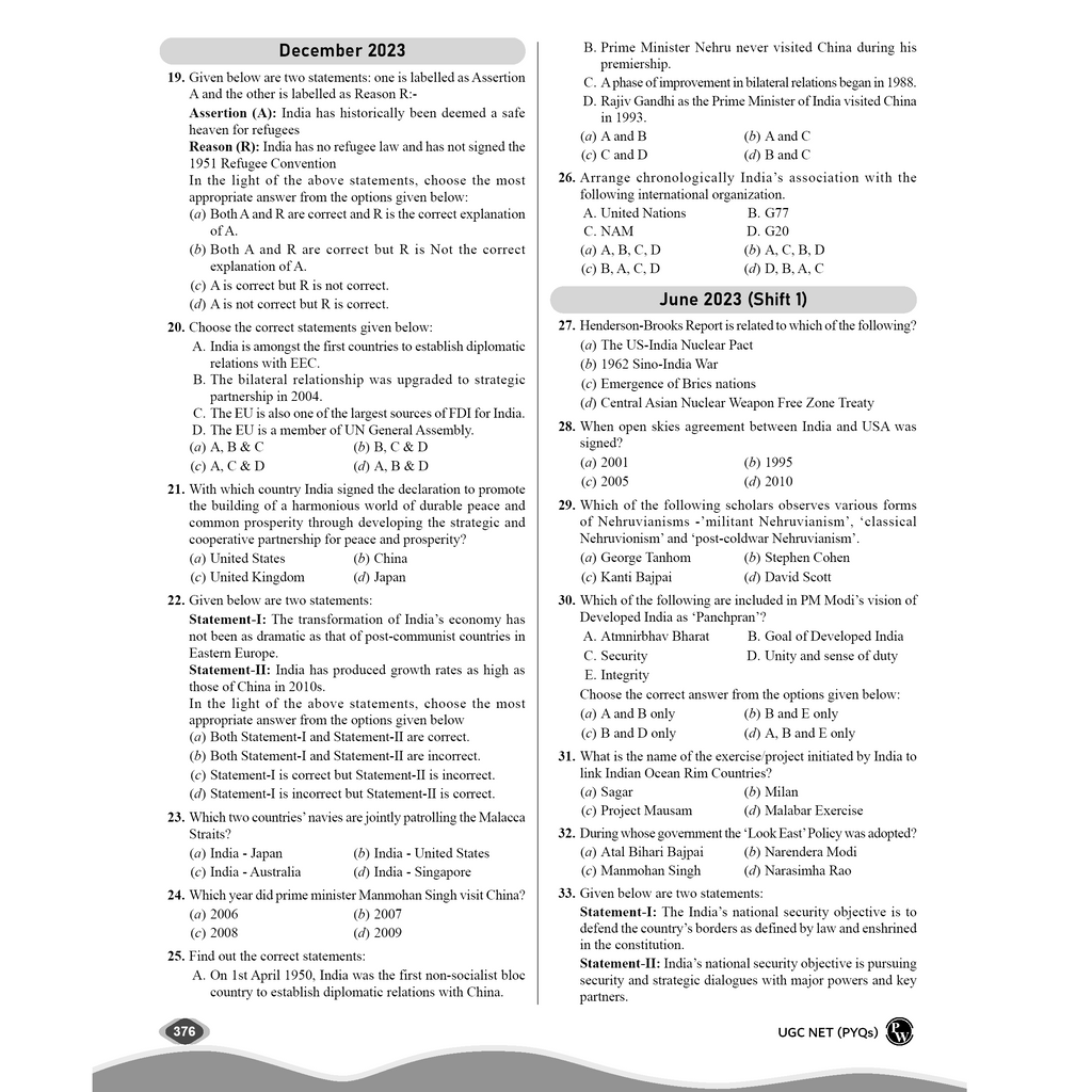 UGC-NET Political Science PYQ 11 Years (2014-2025)|Latest June 2025 Session Paper Covered|Chapterwise and Yearwise Previous Year Solved Papers For Phd Entrance, SET, GATE, CUET UG & PG