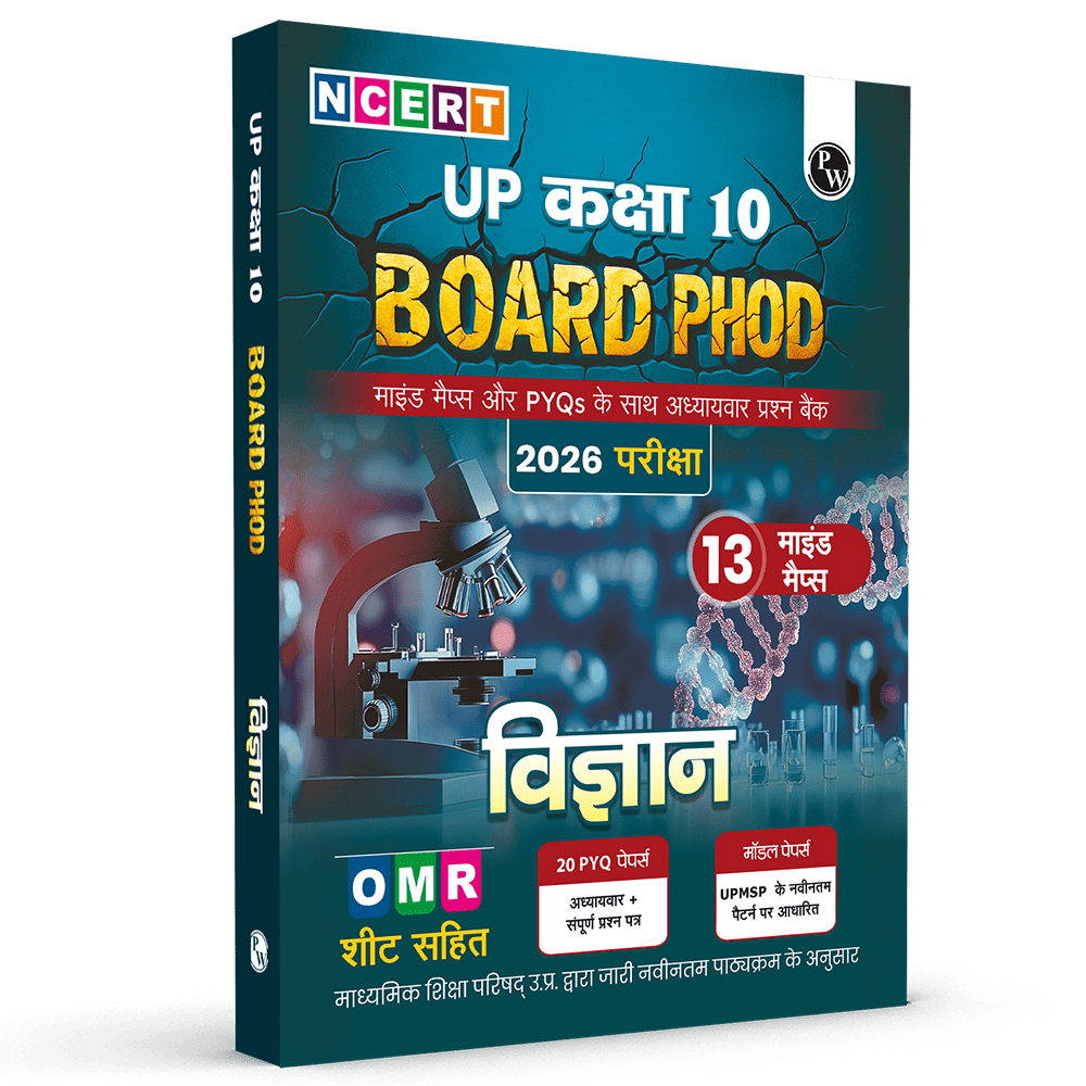 UP Board Phod Class 10 Science (Hindi) Question Bank Chapterwise with 13 Mind Maps and PYQs For 2026 Board Exam | 100 Most Probable Questions and Model Papers with OMR Sheet