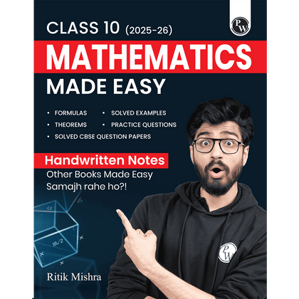Revision Books 10th