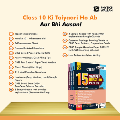 CBSE class 10 Sample paper combos