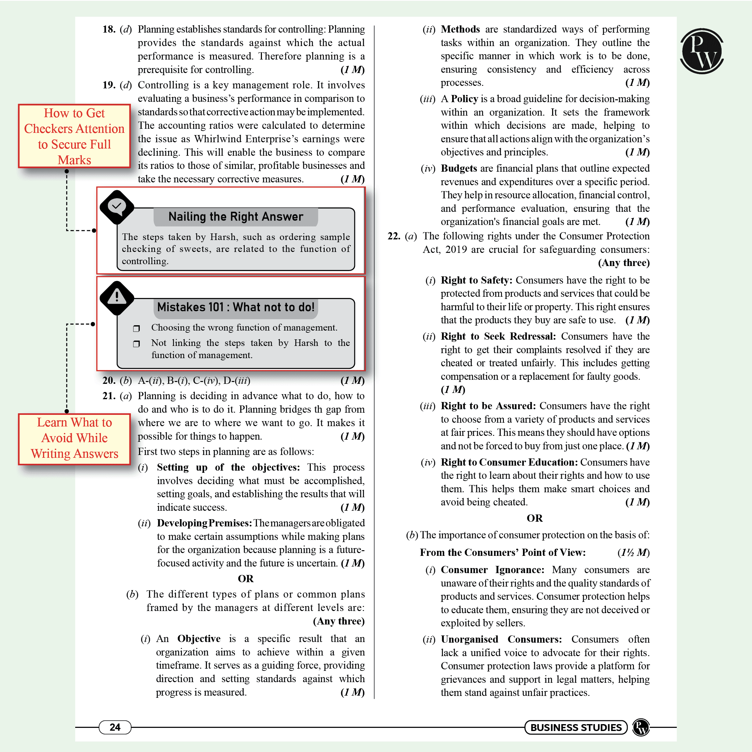 CBSE Class 12 Commerce Stream Combined 30 Sample Papers For 2024-2025 Board Exams l Business Studies, Accountancy, Economics, Mathematics, English, Applied Maths