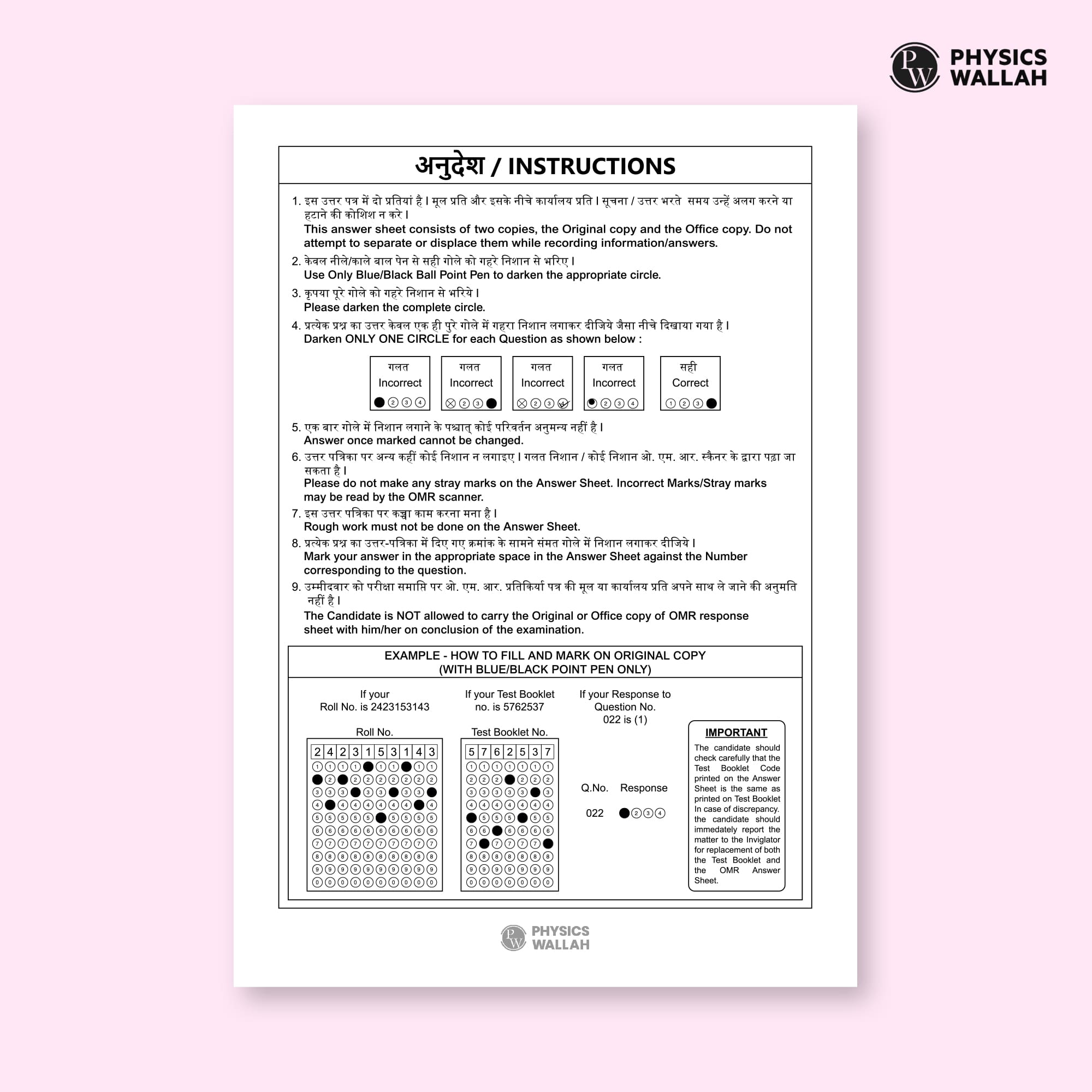NEET OMR Sheets 2025 Pack of 100 - Practice with Test Series, OMR Sheets for NEET Exam Preparation, Perfect for Mock Tests & Real Exam Practice