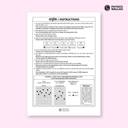 OMR Sheets