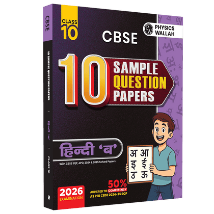 CBSE Class 10th Sample Paper 2024