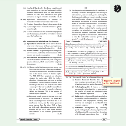 Class 12th Combined Sample paper
