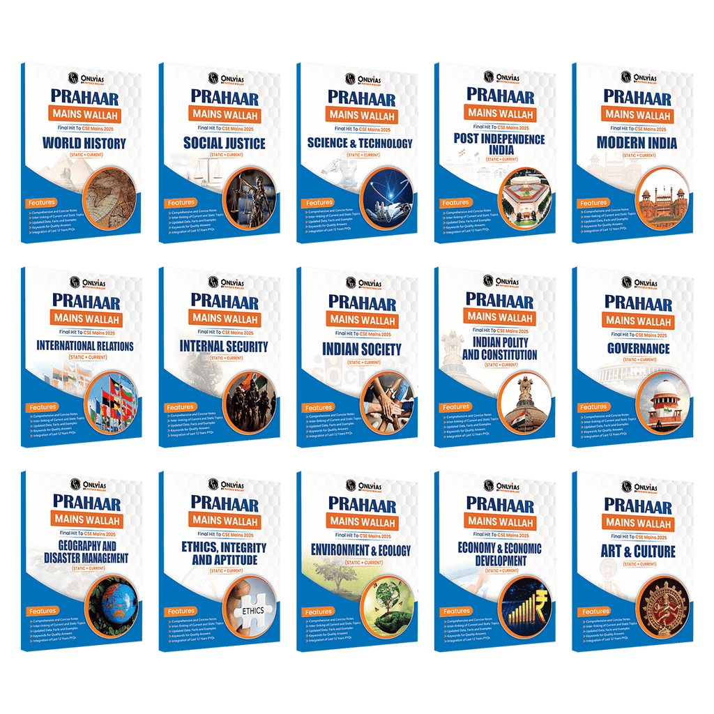 UPSC Prahaar Mains Wallah (Static + Current) Combo Set of 15 Books l Final Hit To CSE Mains 2025 | For Civil Services Examinations