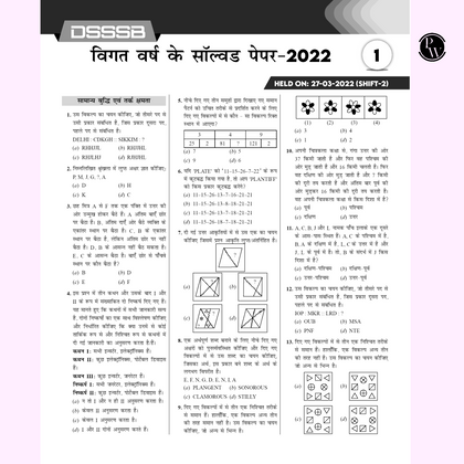 CTET BOOKS 2025