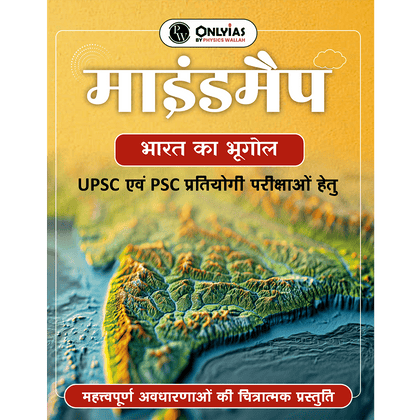 Mindmaps UPSC 2025