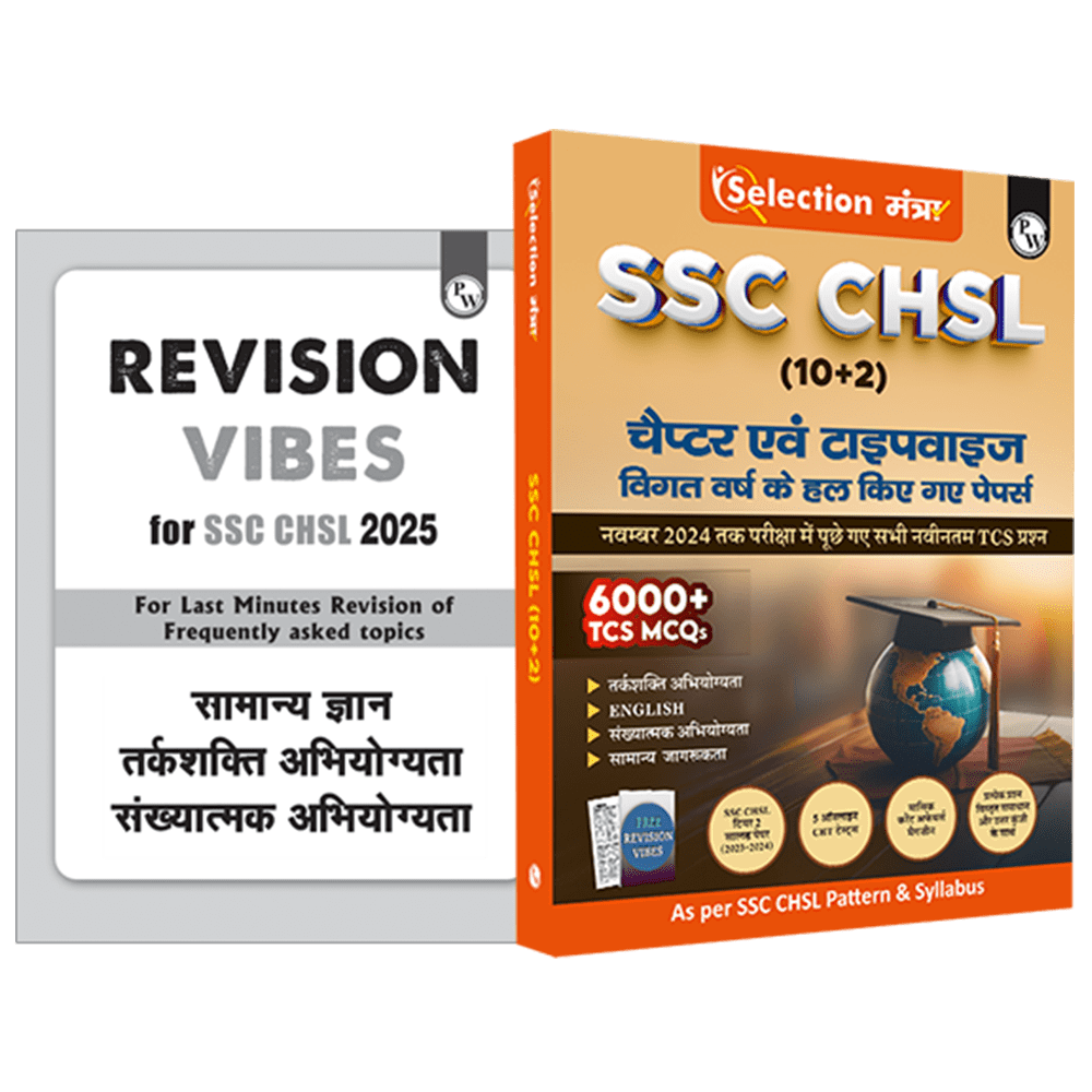 Selection Mantra For SSC CHSL Exam 2025 Hindi Edition l Chapterwise and Typewise Previous Years Solved Papers Till 2024 with 5 Online CBT & Revision Vibes