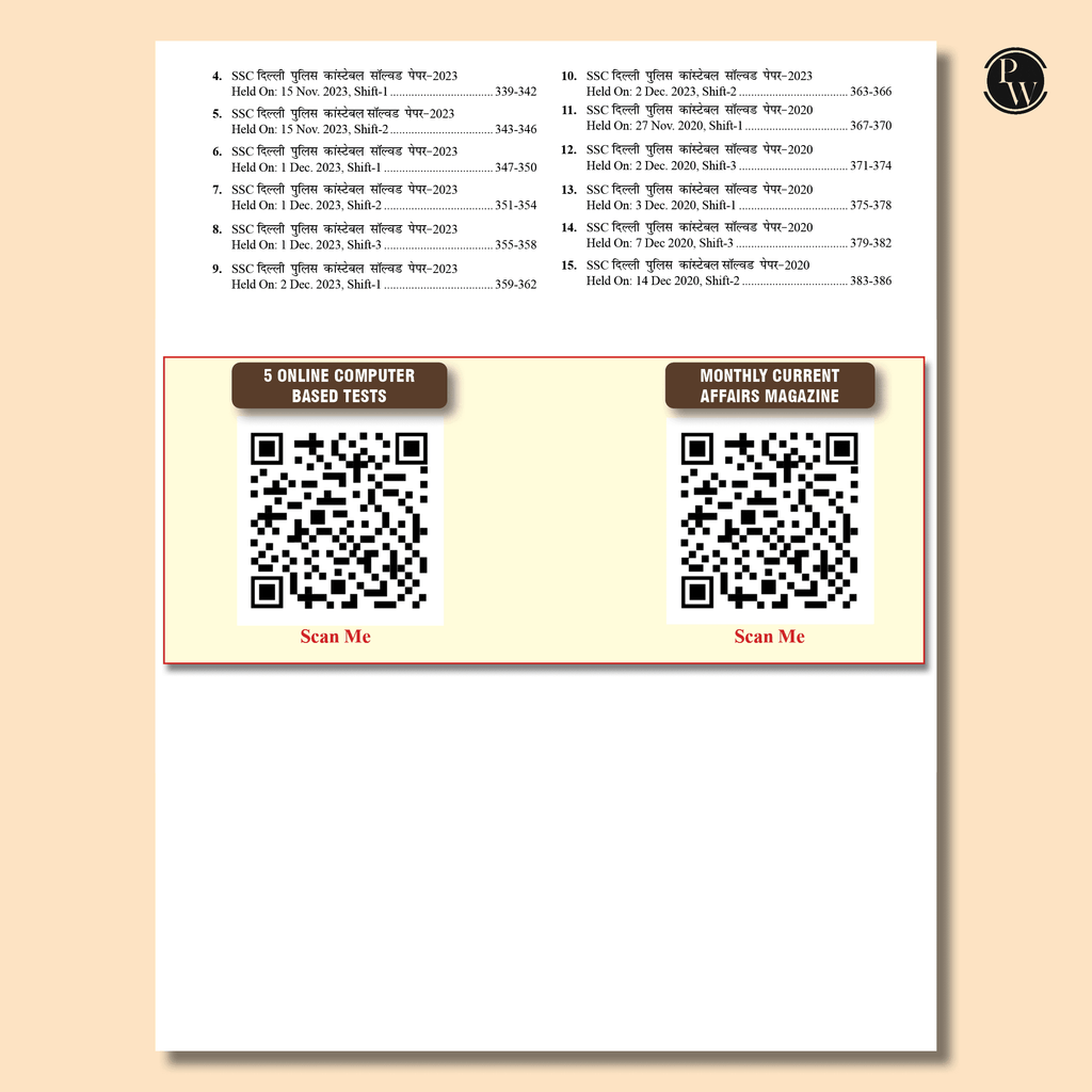 All in One SSC Delhi Police Constable 2025 Exam | Chapterwise Theory, Short Tricks, Exercises,15 Past Year Solved Papers (PYQs) 2023&2020 with 5 Online CBT Tests l Hindi Edition