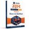 UDAAN (Prelims Wallah Static) Science & Technology Hindi Edition For 2025 Exams