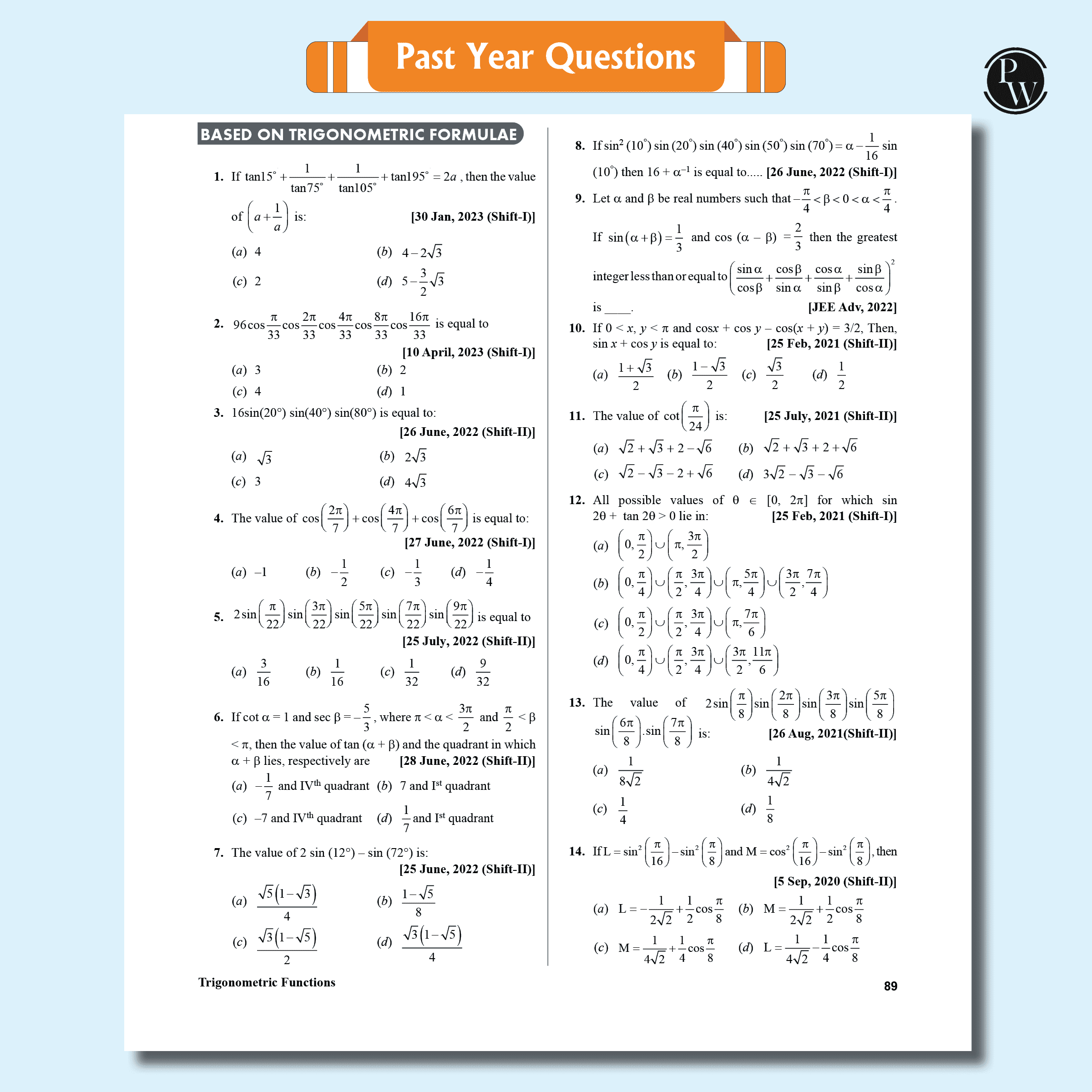 Arjuna For JEE Main & Advanced Class 11 Physics, Chemistry and Mathematics Modules with Solutions Combo Set of 15 Books (2025 Edition).