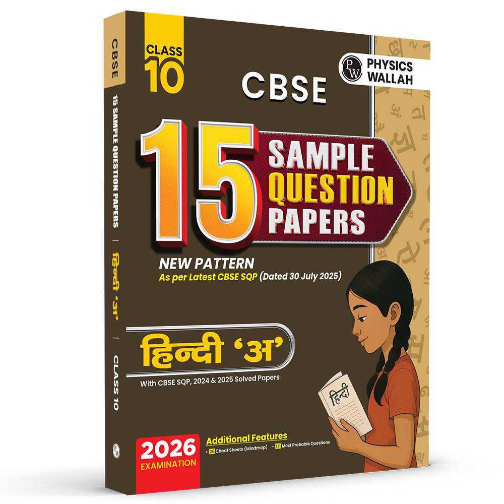 CBSE class 10 Sample paper combos