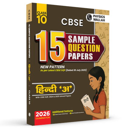 CBSE class 10 Sample paper combos