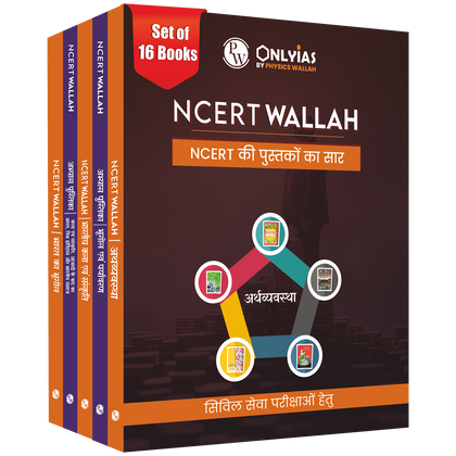 PW UPSC Books