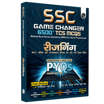 SSC Books 2025