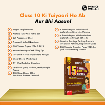 CBSE class 10th  Sample papers