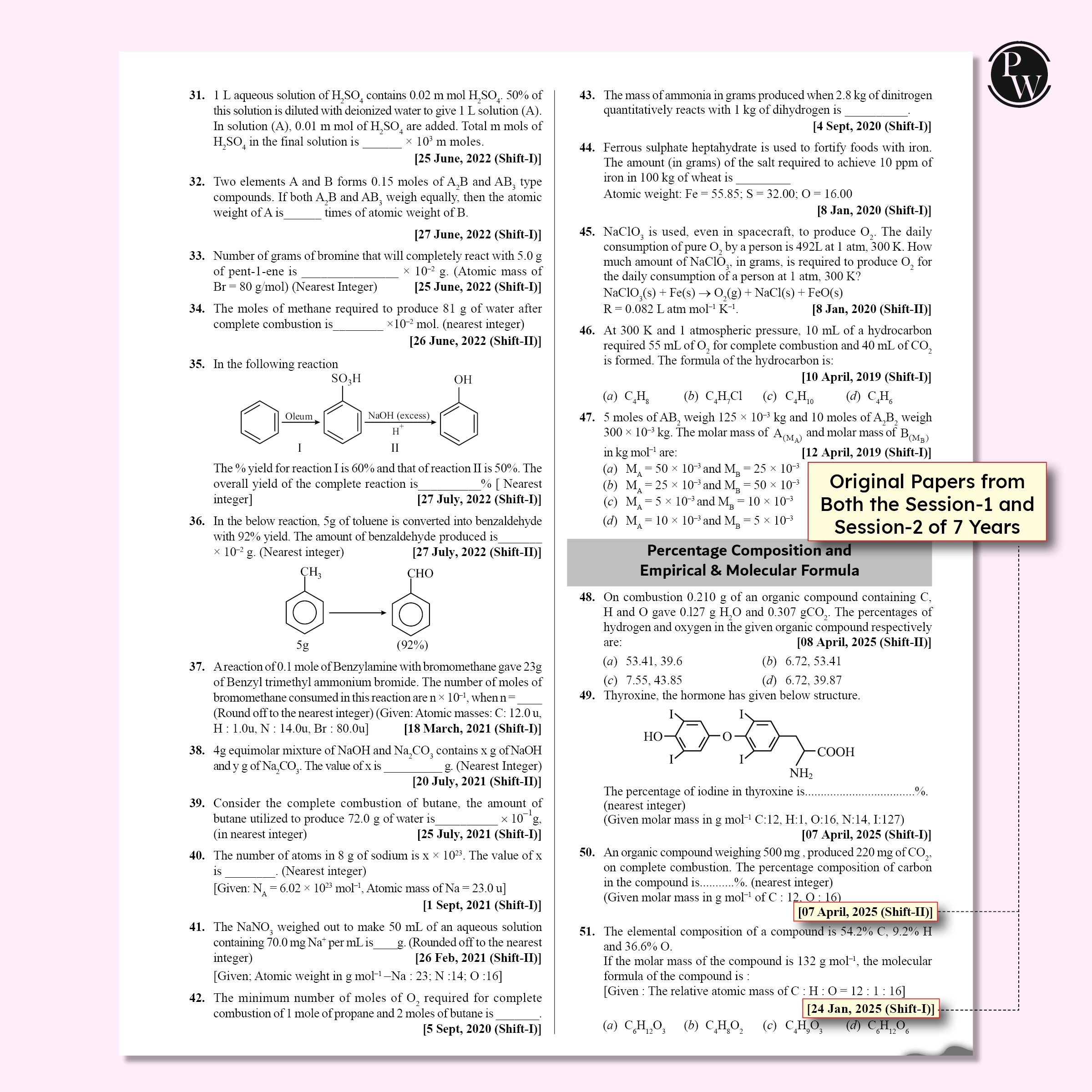 EaJEE Handwritten Notes For Inorganic Chemistry By Om Pandey and Physical Chemistry By Faisal Razaq Combo Set of 2 Books | Chapterwise and Topicwise Questions