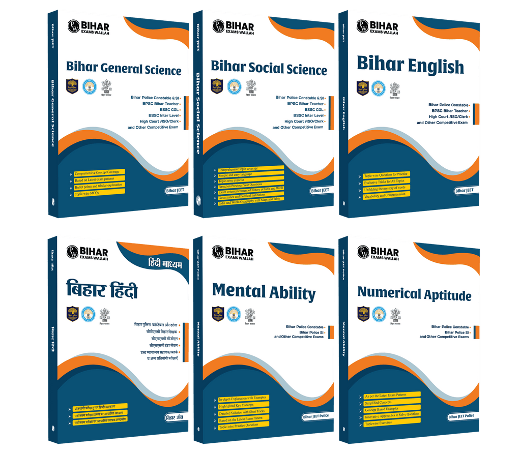 Bihar Police SI & Constable Combo Set of 6 Books