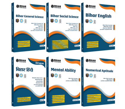 BPSC Books