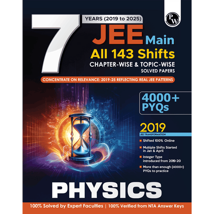 JEE 7 Year