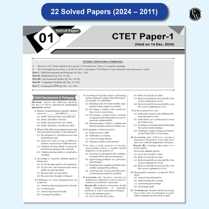 CTET BOOKS 2025
