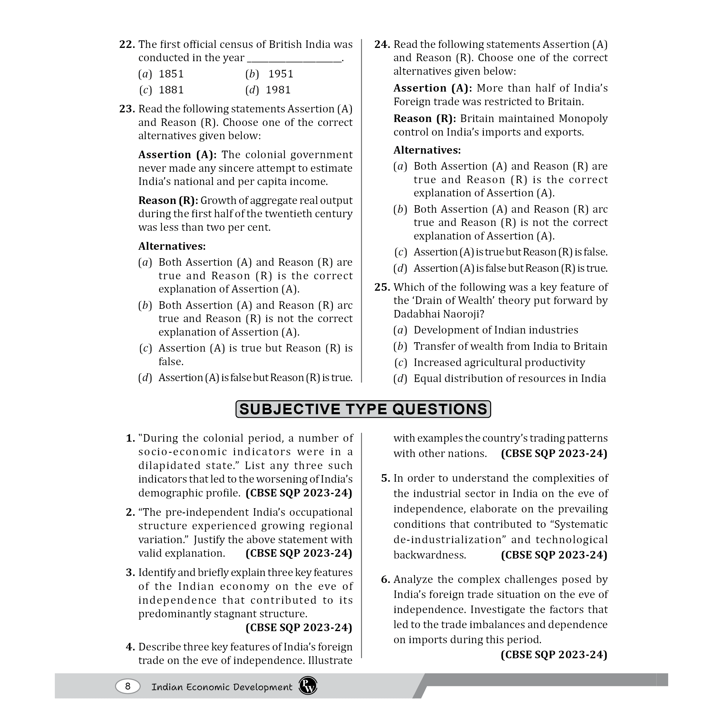 CBSE Class 12 Indian Economics Development,  All CBSE Theoretical Concepts, Practice Questions, MCQ's and CBSE 2026 Sample Papers