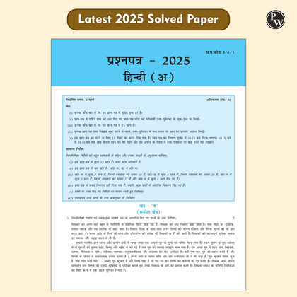 CBSE CLASS 10th QCB