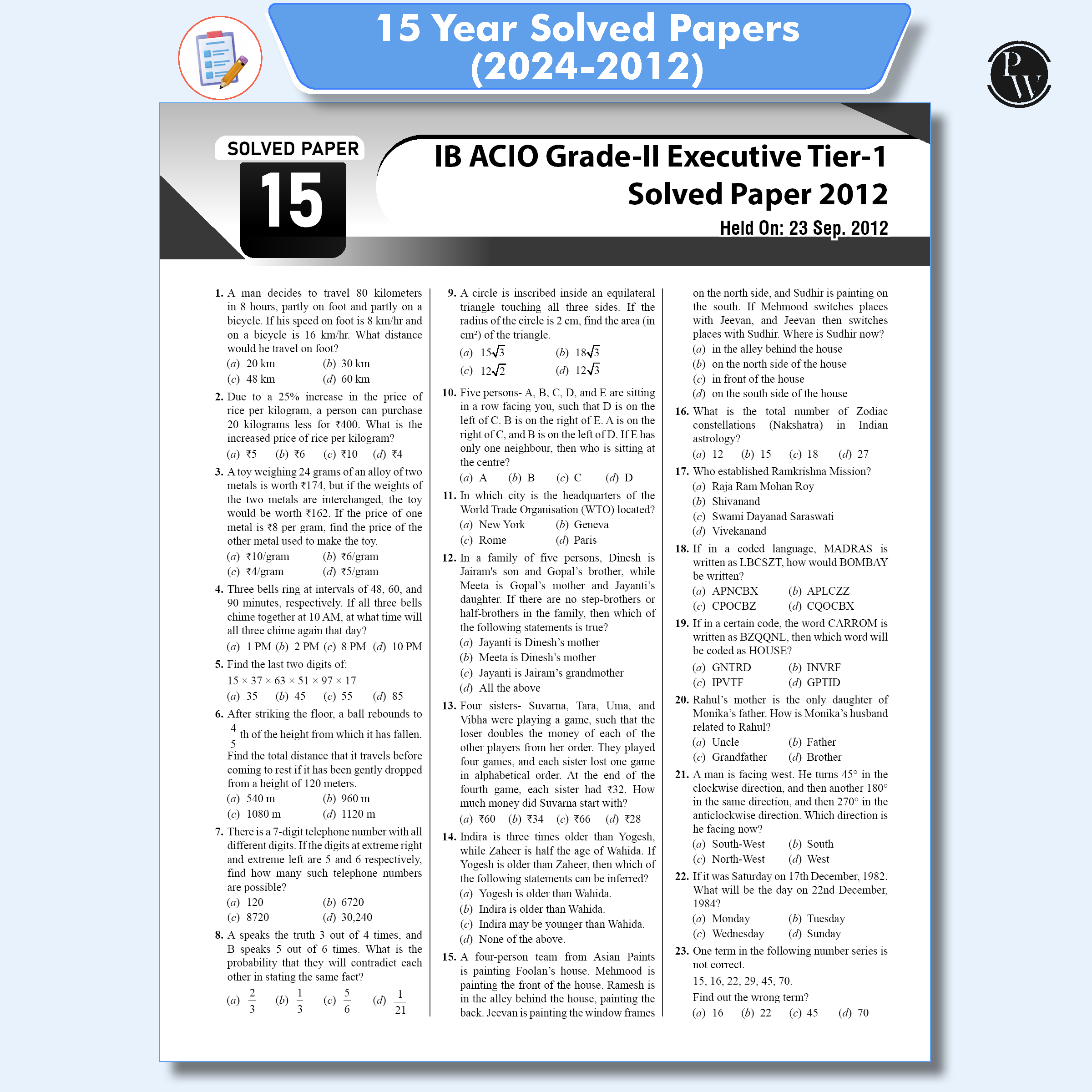 15 Yearwise IB ACIO (Assistant Central Intelligence Officer) Grade-ll Executive Tier-1 Solved Papers (2024-2012) PYQs For Exam 2025-26 English Edition