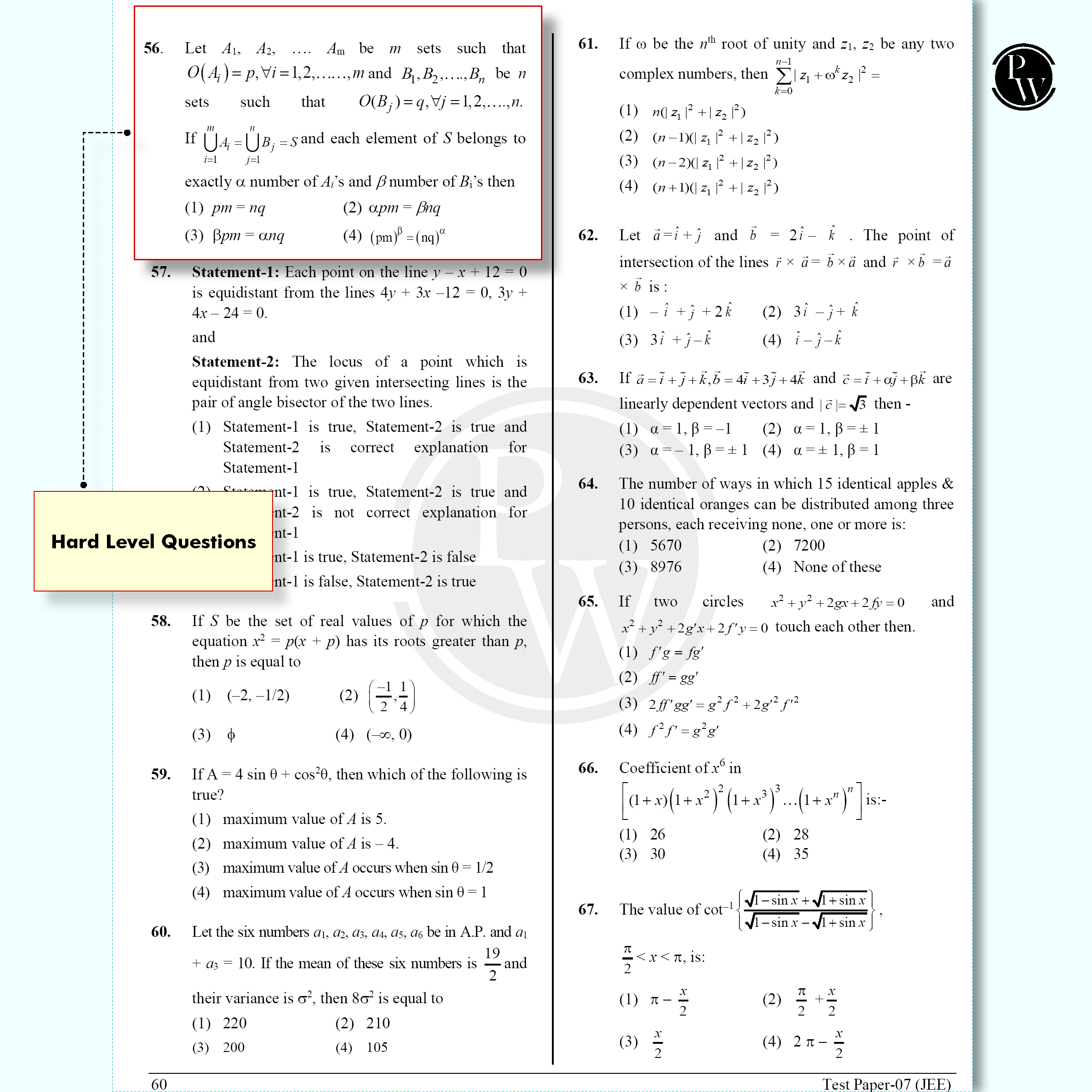14 JEE Main Rankers Test Series 2026 As Per Latest NTA Pattern | Elaborated Solutions with Chapterwise Weightage Analysis & CBT Test & Rank Predictor