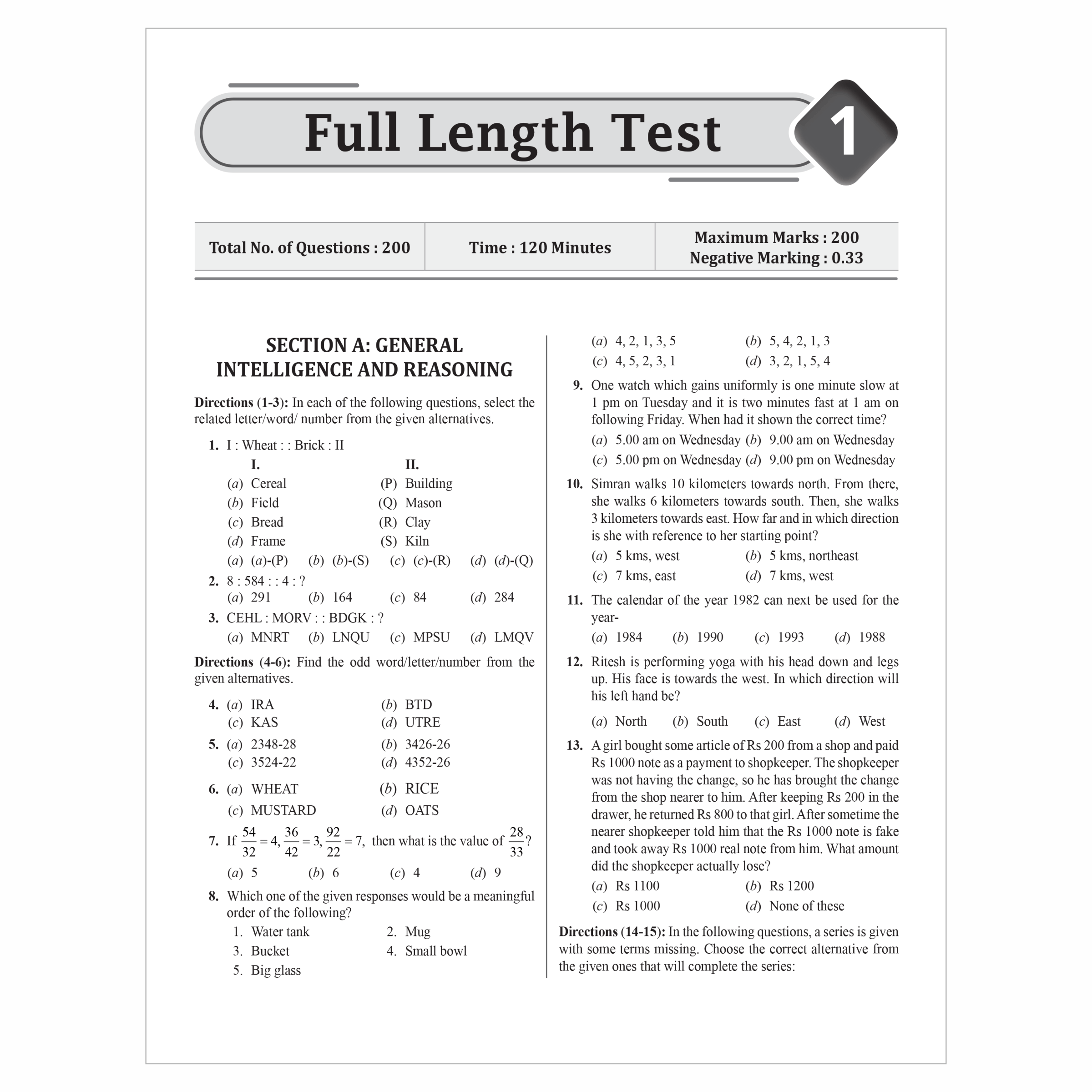 SSC JE Civil Engineering (Paper I) 20+ Mock Tests & Full Length Tests for Each Subject | 2000+ Practice Questions with Detailed Explanation