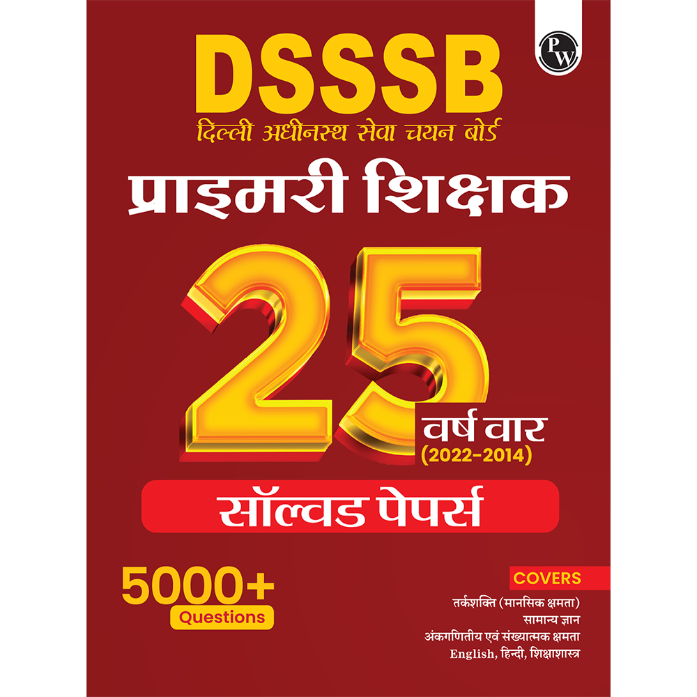 CTET BOOKS 2025