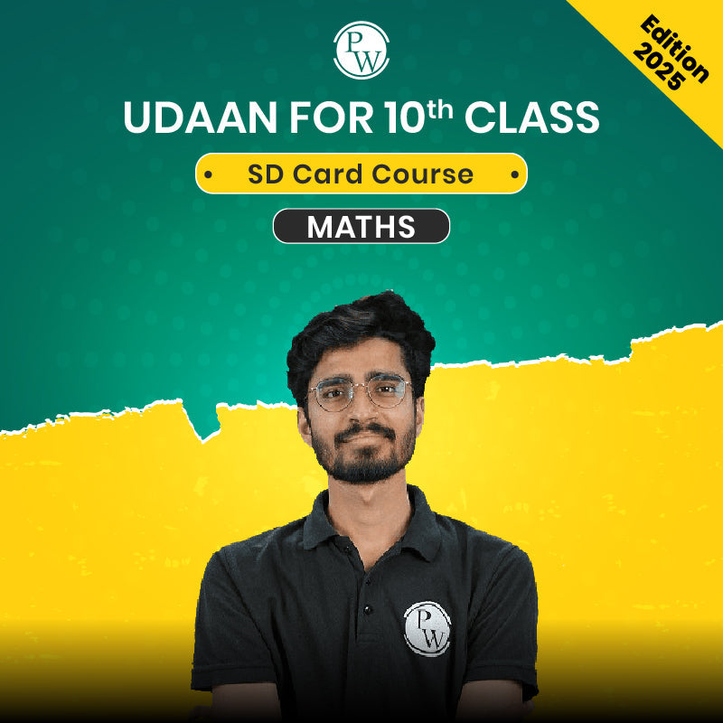 PW Yakeen (Physics)