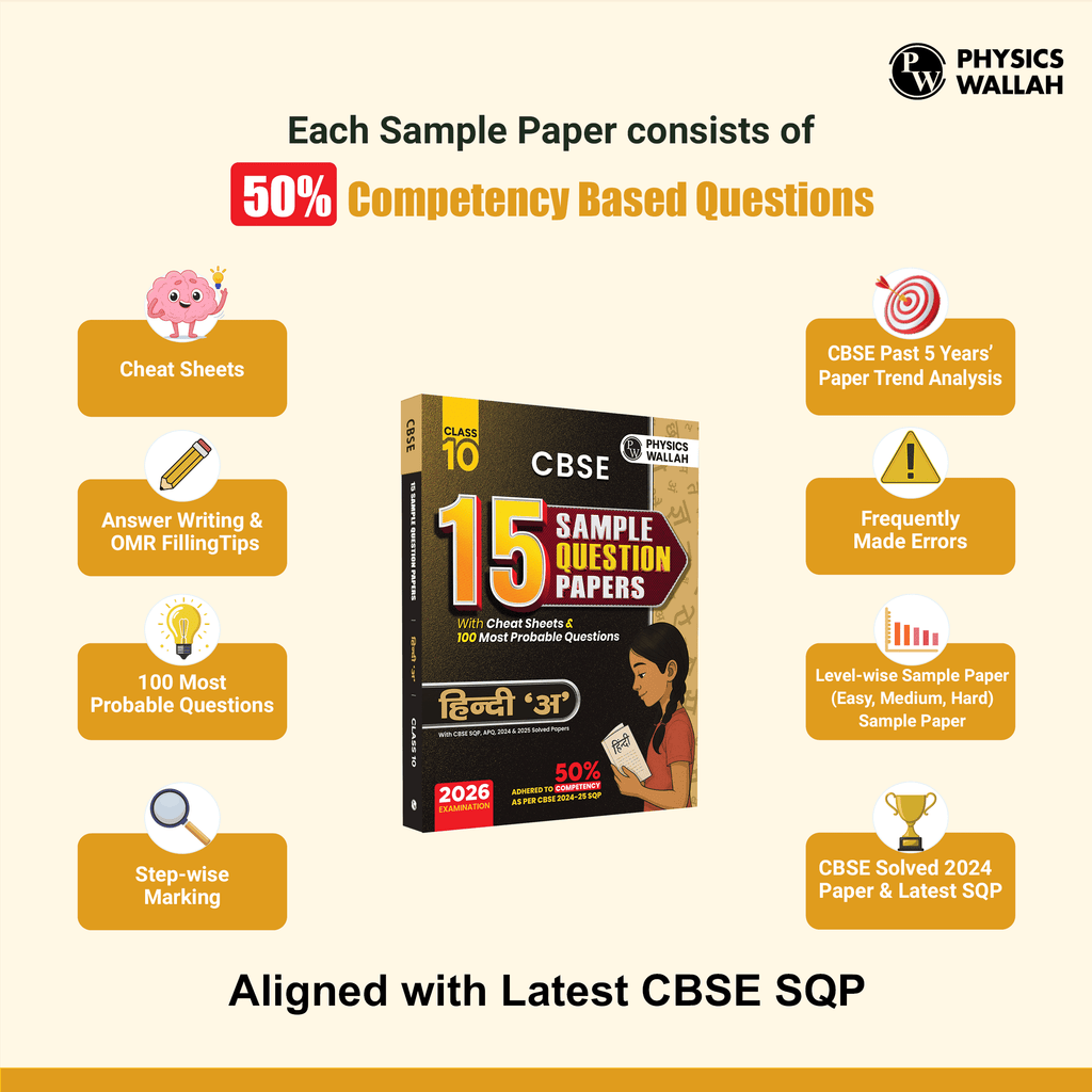 15 CBSE Sample Paper Class 10 Hindi A For 2026 Board Exam with 50 Percent Competency Based Questions 100 Most Probable Questions
