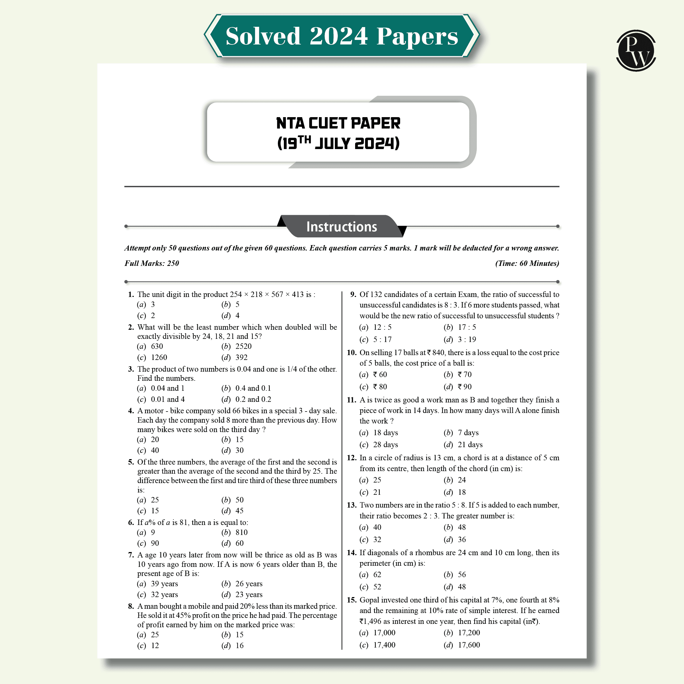NTA CUET UG General Test and English Combined Mock Test and Past Year Papers For 2025 Exams | NTA-like Test Booklet with OMR Sheet | FREE Online CBT