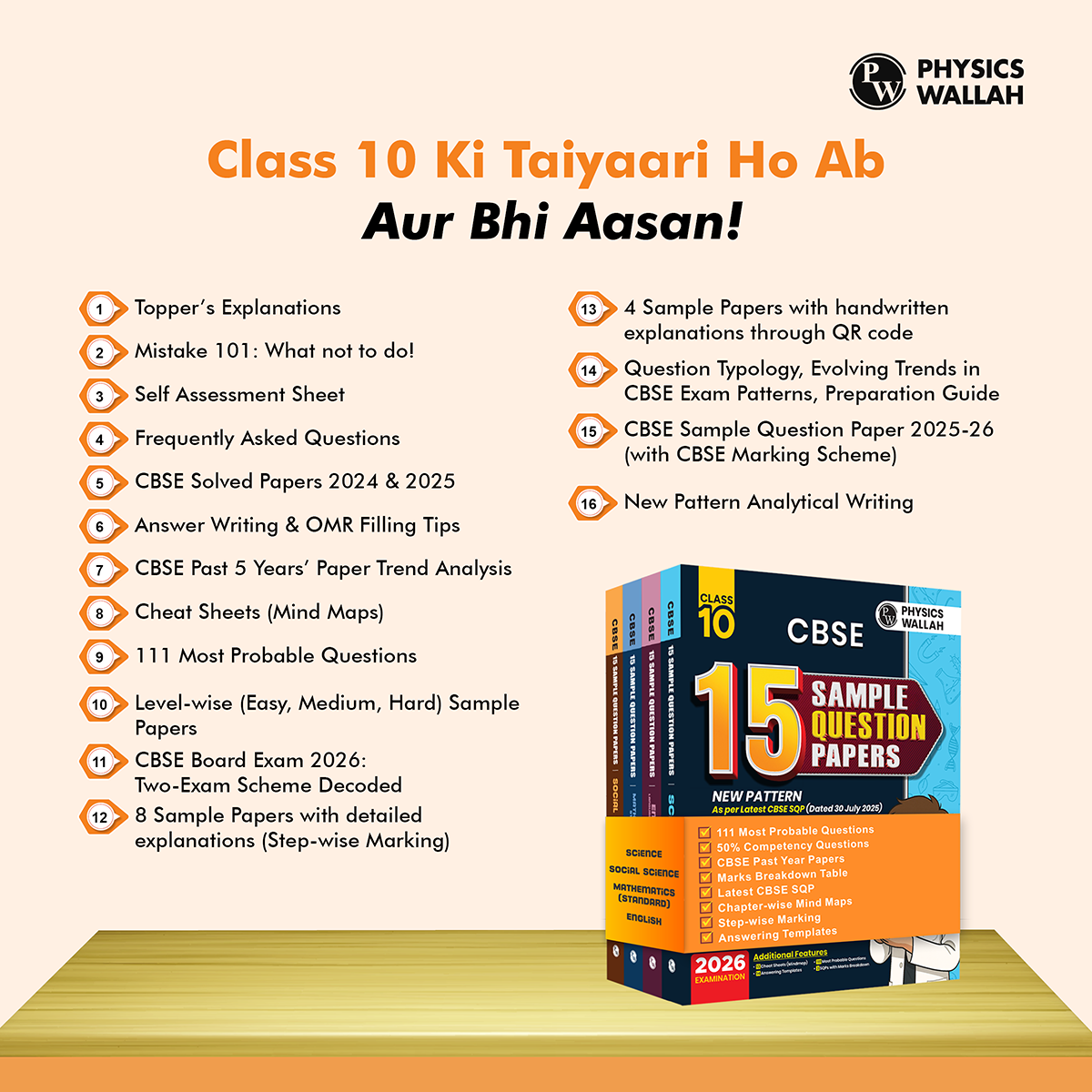 CBSE Class 10 Sample Papers Combo of 4 Books - Science, Maths, English & Social Science for 2026 Exams ( As Per Latest SQP Dated 30 July 2025)