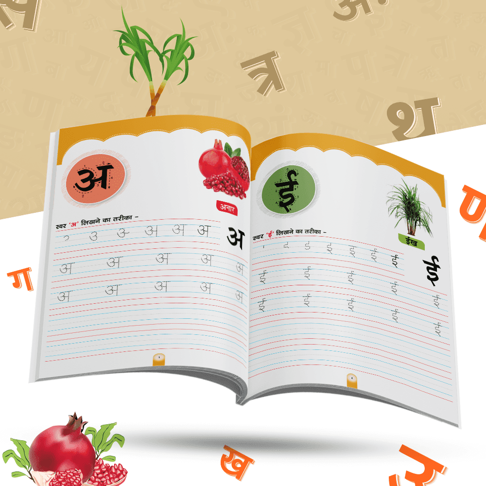 Kids Hindi Sulekh Varnamala l Hindi Handwriting Practice Book for Children Ages 1, 2, 3, 4, 5 Years