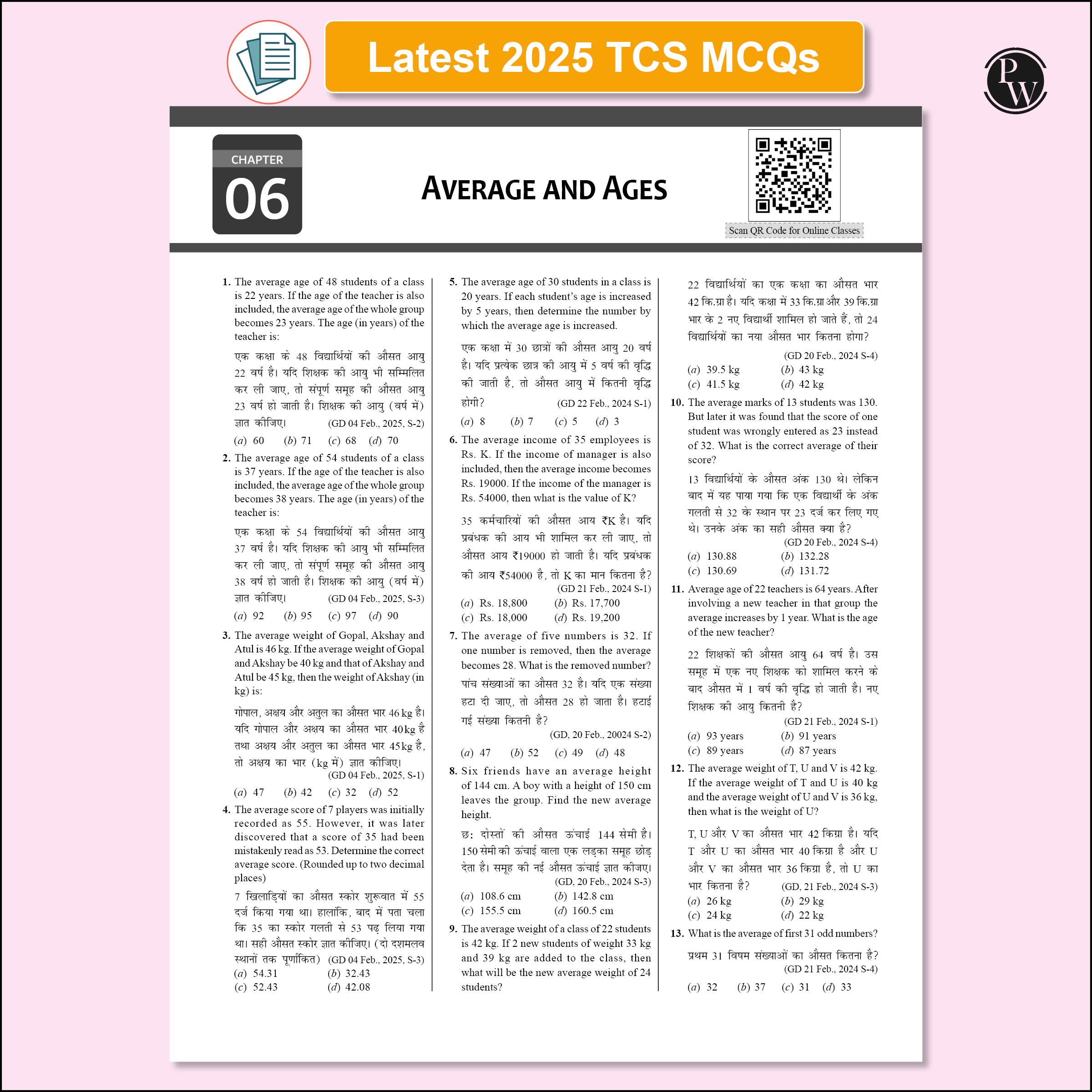 SSC Mathematics Bilingual 6200+ Chapterwise & Topicwise TCS PYQs with Online Classes By Ravinder Sir | 20 Mock Tests with Video Solutions l SSC CGL, CHSL, GD Constable, MTS For 2025-26 Exams
