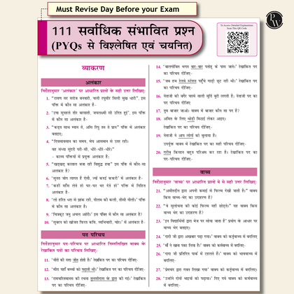 CBSE class 10 Sample paper combos