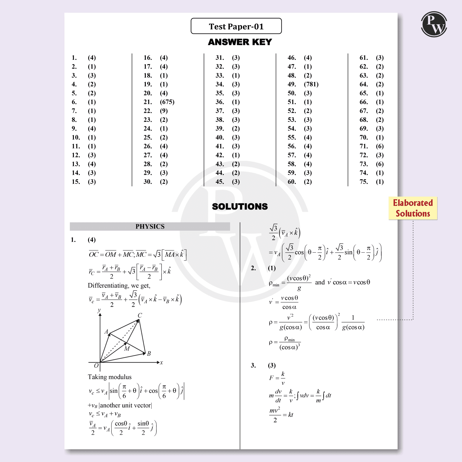 15 JEE Main Rankers Test Series 2025 As Per Revised NTA Pattern (75 Questions) | Elaborated Solutions with College Cutoff and Shiftwise Past Paper Analysis