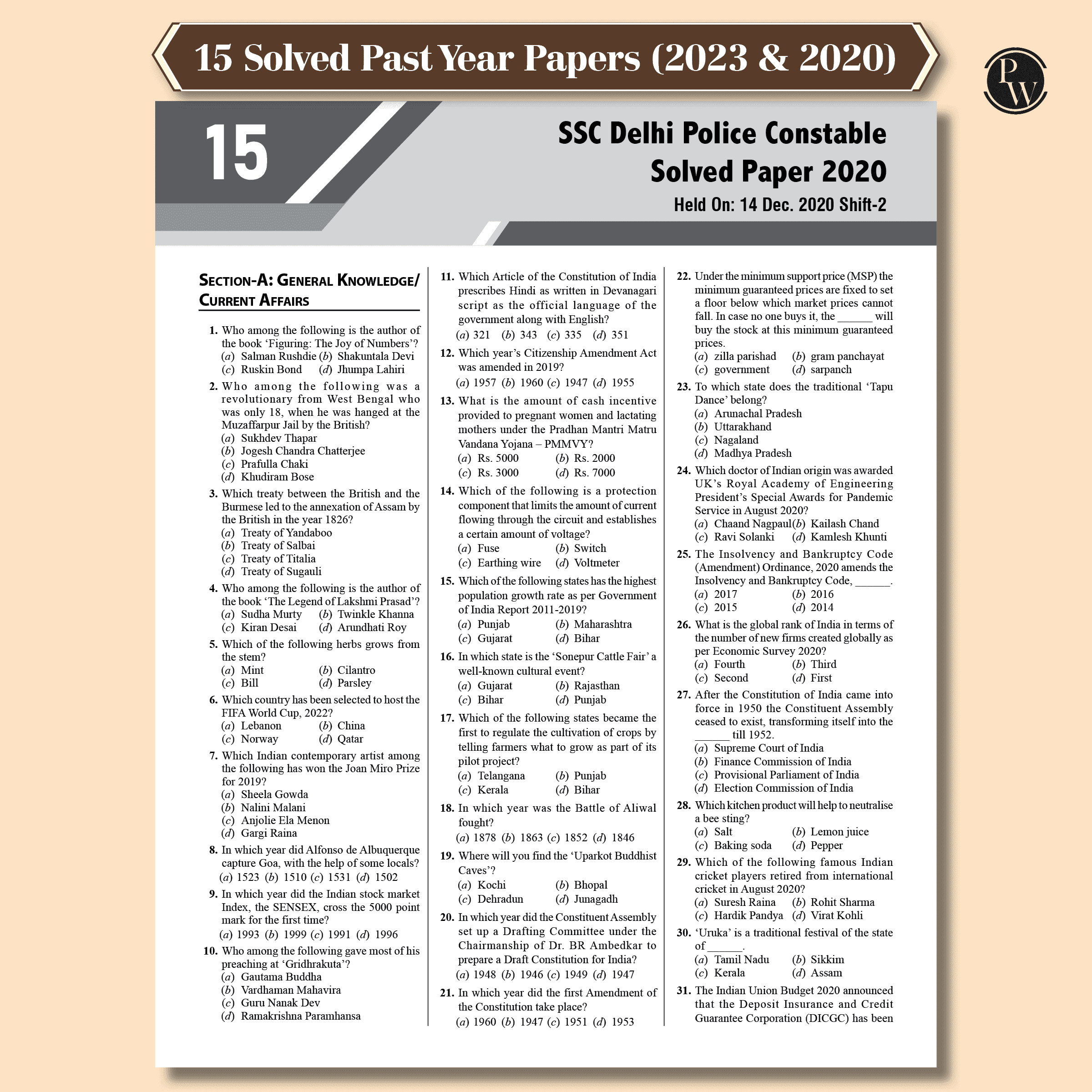 All in One SSC Delhi Police Constable 2025 Exam | Chapterwise Theory, Short Tricks, Exercises,15 Past Year Solved Papers(PYQs) 2023&2020 with 5 Online CBT Tests l English Edition