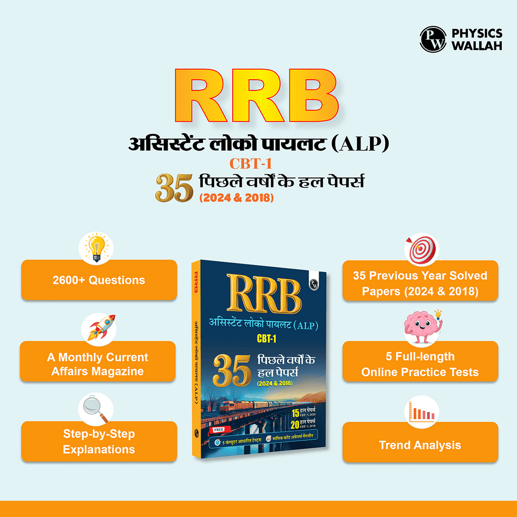 35 RRB Assistant Loco Pilot (ALP) CBT-1 Previous Year Solved Papers (2024 & 2018) with 5 Online Mock Tests For Exam 2025-2026 | Fully Solved PYQ | Hindi Edition