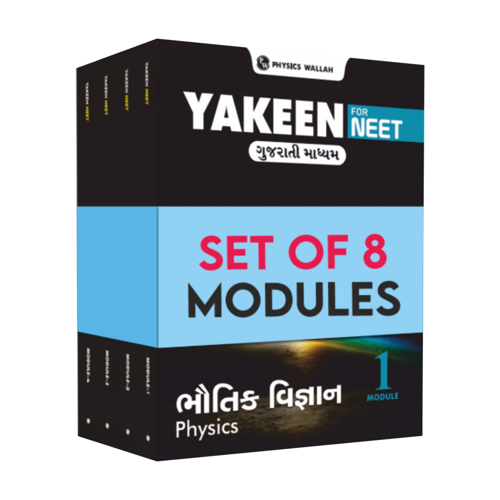 Yakeen for NEET (Gujarati) Droppers Physics updated Edition Combo Set of 8 Books